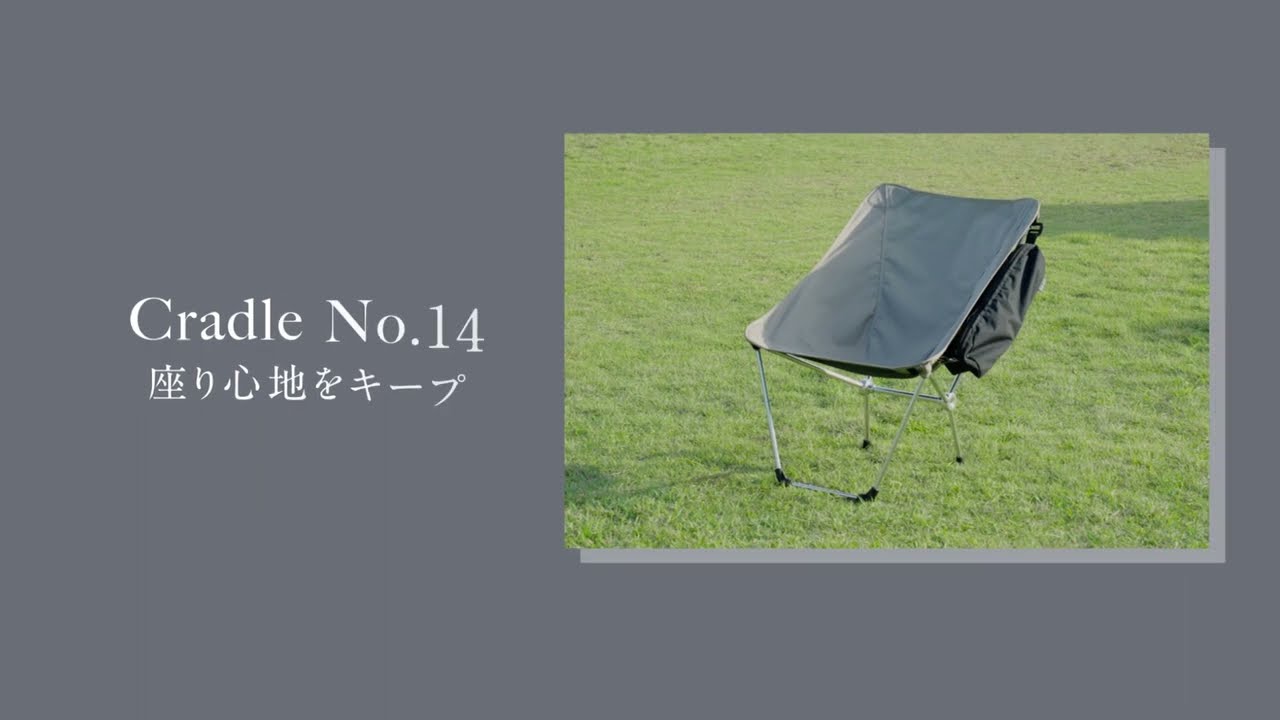 鎌倉天幕】鎌倉天幕 B:MINGコラボ チェア｜ファニチャー｜鎌倉天幕