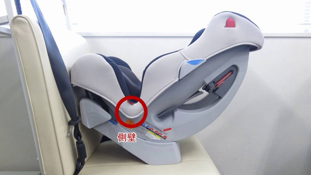 コンビ】ママロン ベビーモード（後向き使用時）の車への取付方法