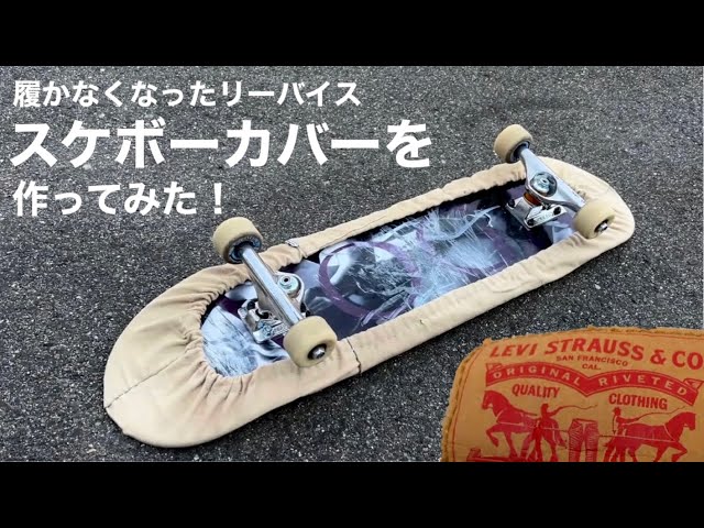 すてねこ スケボーU4 サーフ カーバ Amazon | サーフスケートボード