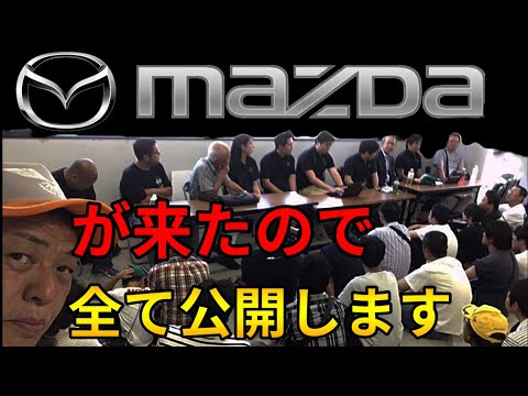 I will address this issue as a Mazda user just like you (CX-60