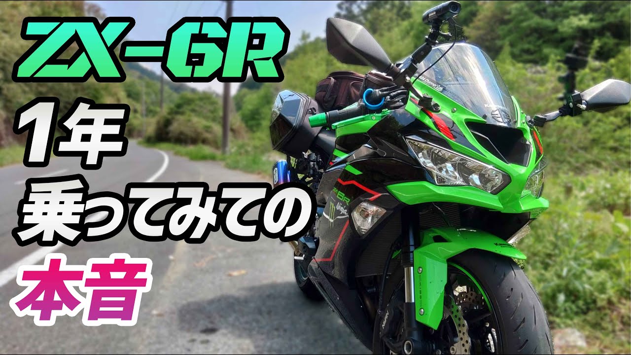 Motoblog] Regrets? Satisfaction? Honest impressions after riding