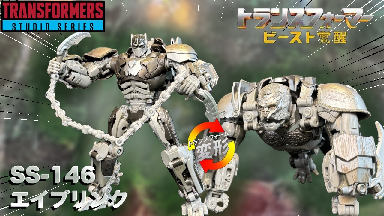 Studio series APELINQ [Transformers] SS-146 Studio series APELINQ