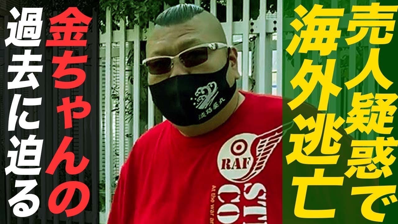 Escape to the Philippines] The best-selling mobile phone