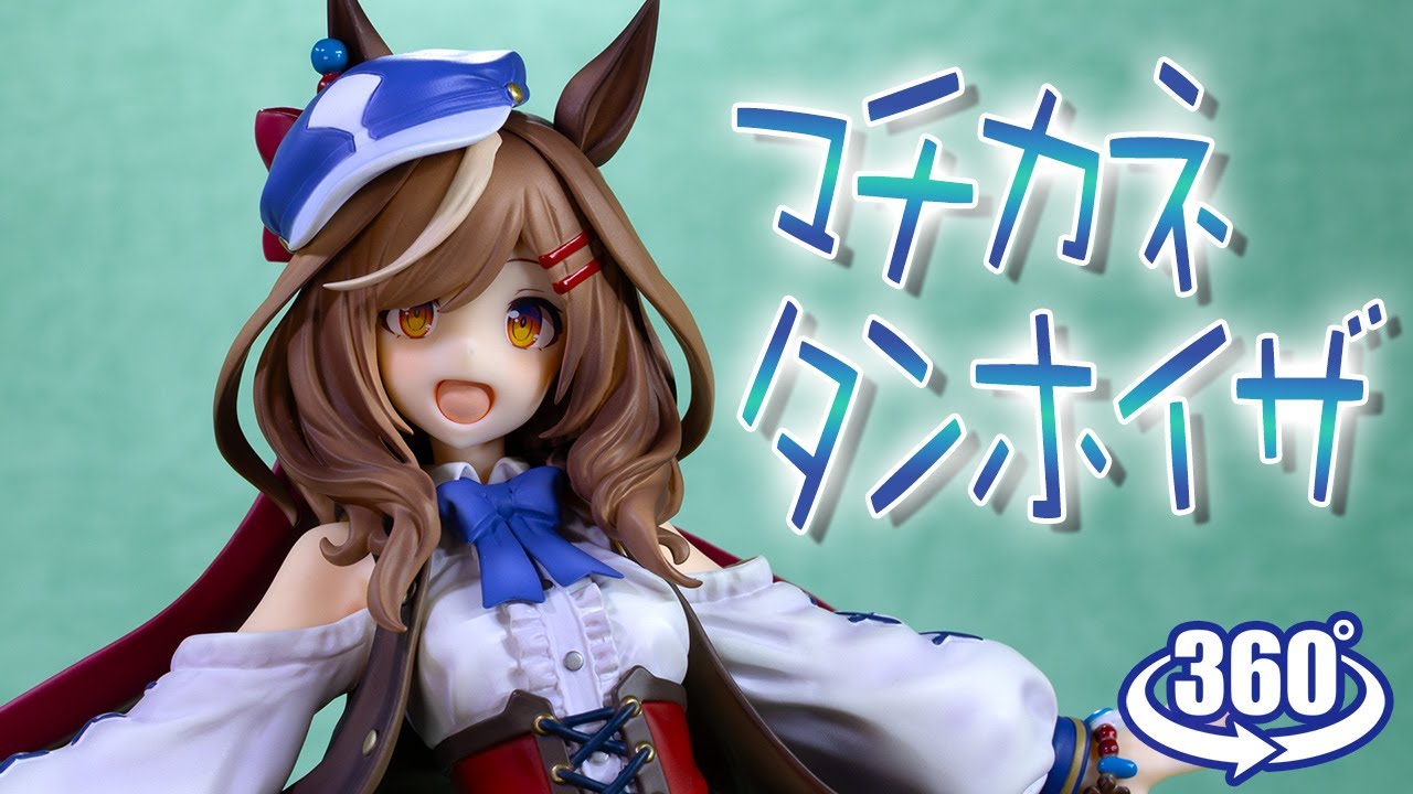 フィギュア： 【ファット・カンパニー】ウマ娘 プリティーダービー