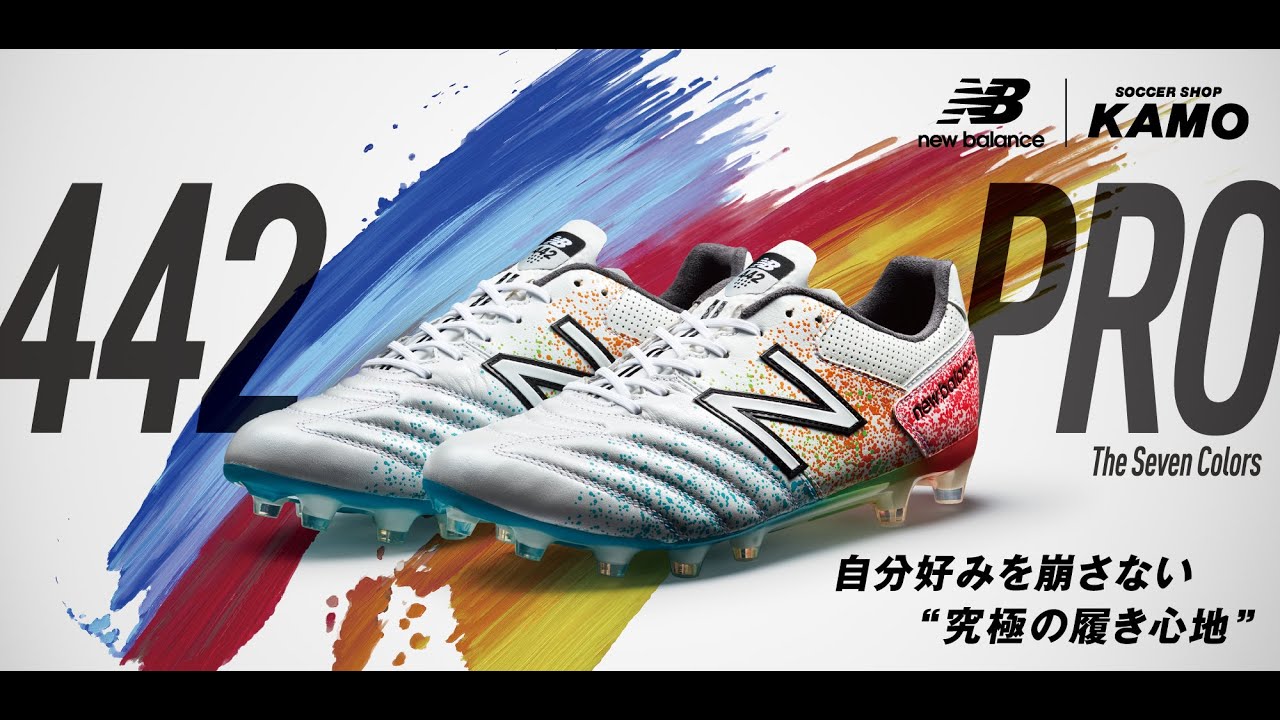 New Balance422 × KAMO限定商品 残り世界で数足 New Balance422 × KAMO