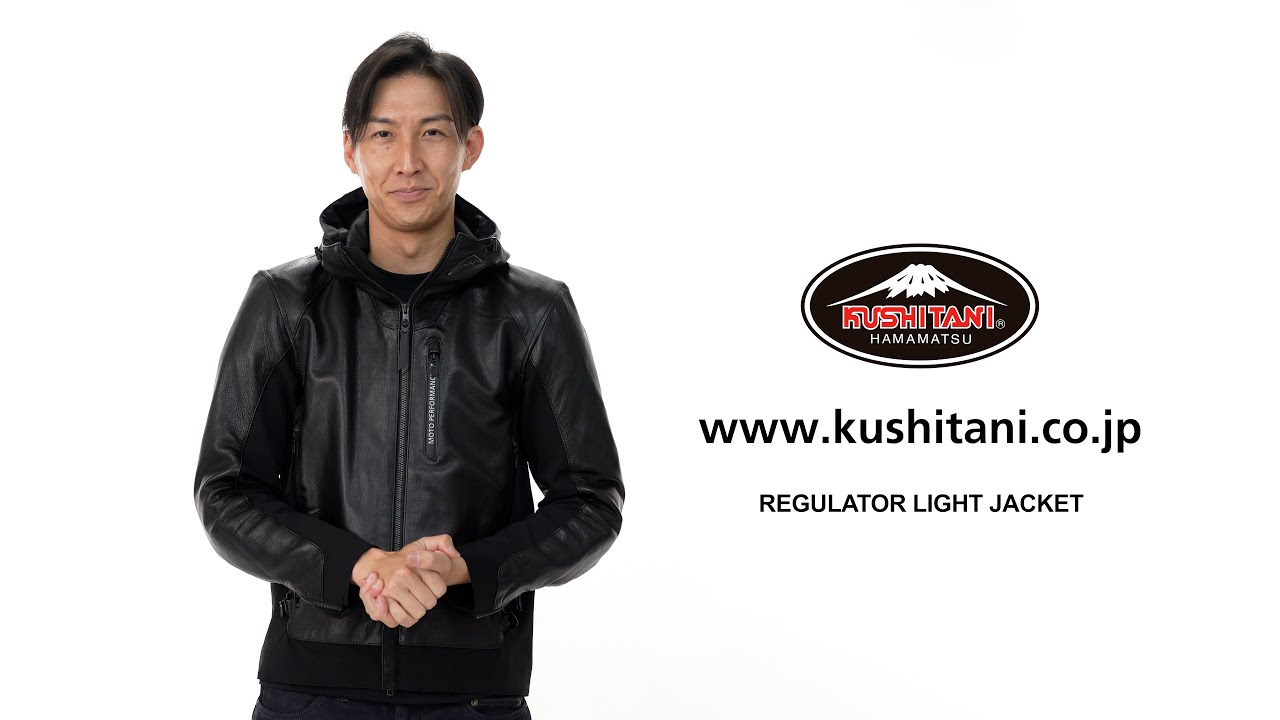 K-0706 レギュレーターライトジャケット｜バイク用レザージャケット