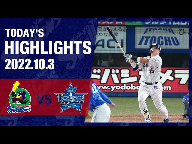 メジャー記念激レア2022 ヤクルトスワローズ日本最終年村上宗隆三冠王