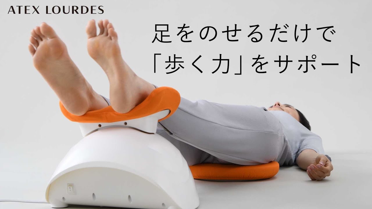 足をのせるだけで「歩く力」をサポート / ゆらゆら健康器 AX-FY919