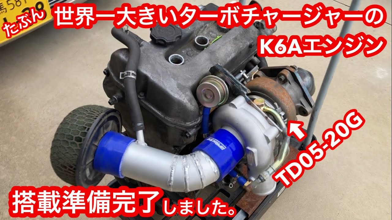 TD04-11B タービン 程度極上品 F6A K6A F6B JC TD04-11B タービン 程度