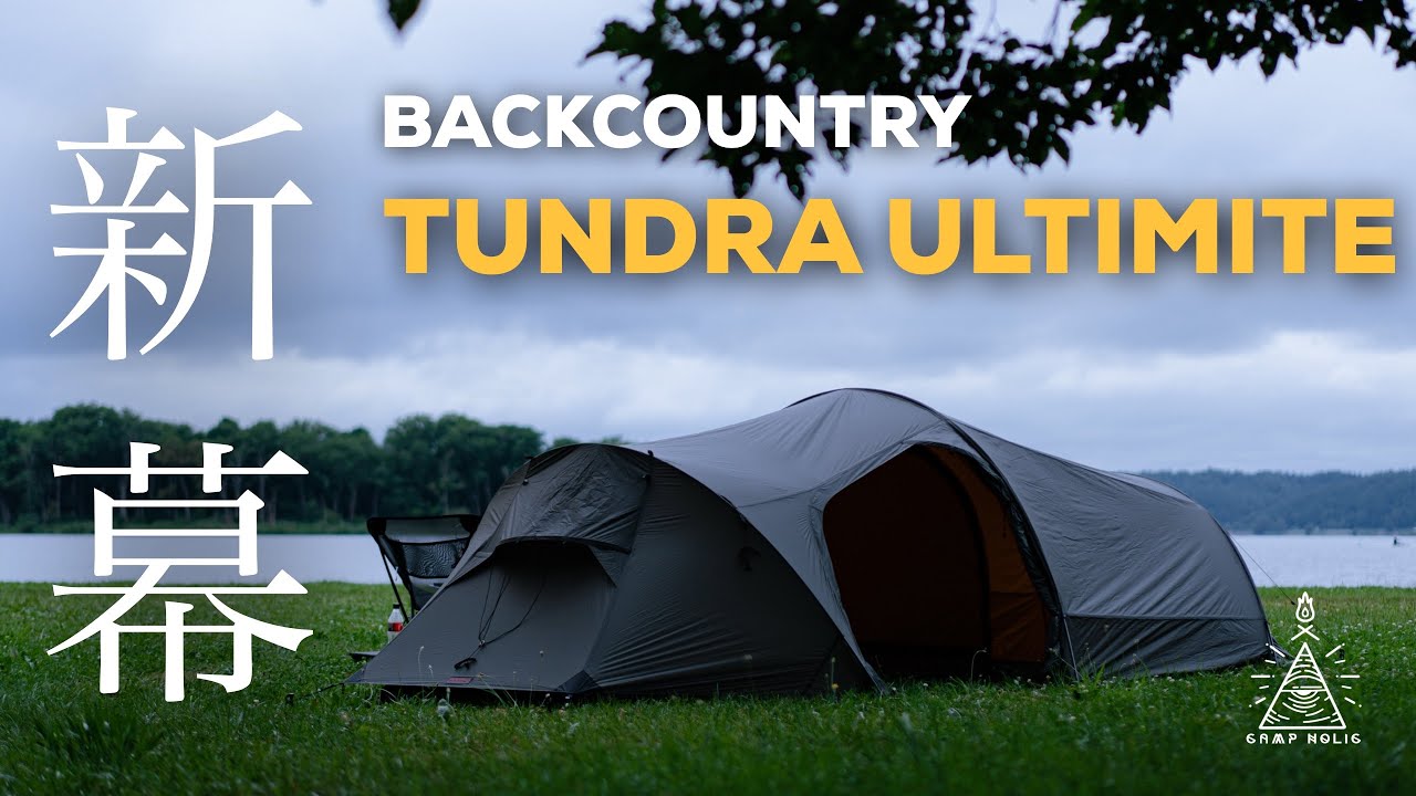 テント・タープ Backcountry Tundra Ultimate shelter テント・タープ