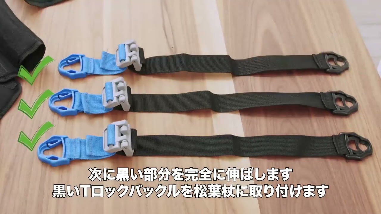 I WALK Freeの使い方 - 【公式サイト】ハンズフリー松葉杖「アイ