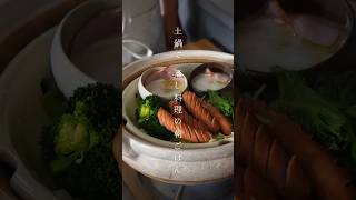 長谷園 公式限定 IH対応ヘルシー蒸し鍋「鈴（りん）」 1500ml IH対応