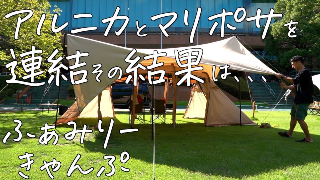 Chiba Resol no Mori] As a result of trying the Cheekama style on a