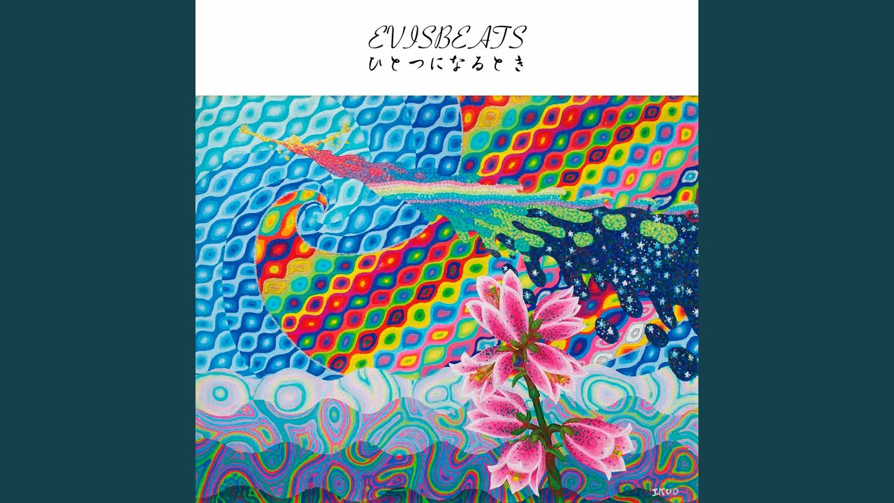 いい時間 - YouTube