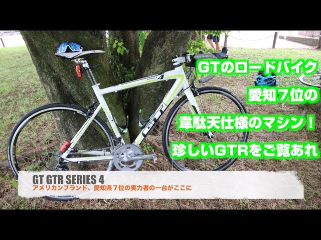 GT GTR SERIES 4 ! / アメ車GTのロードGTRは愛知県7位の実力！【ロード