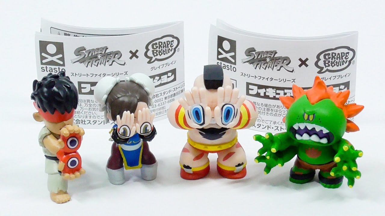 ストリートファイター GRAPE BRAIN フィギュアコレクション 全4種