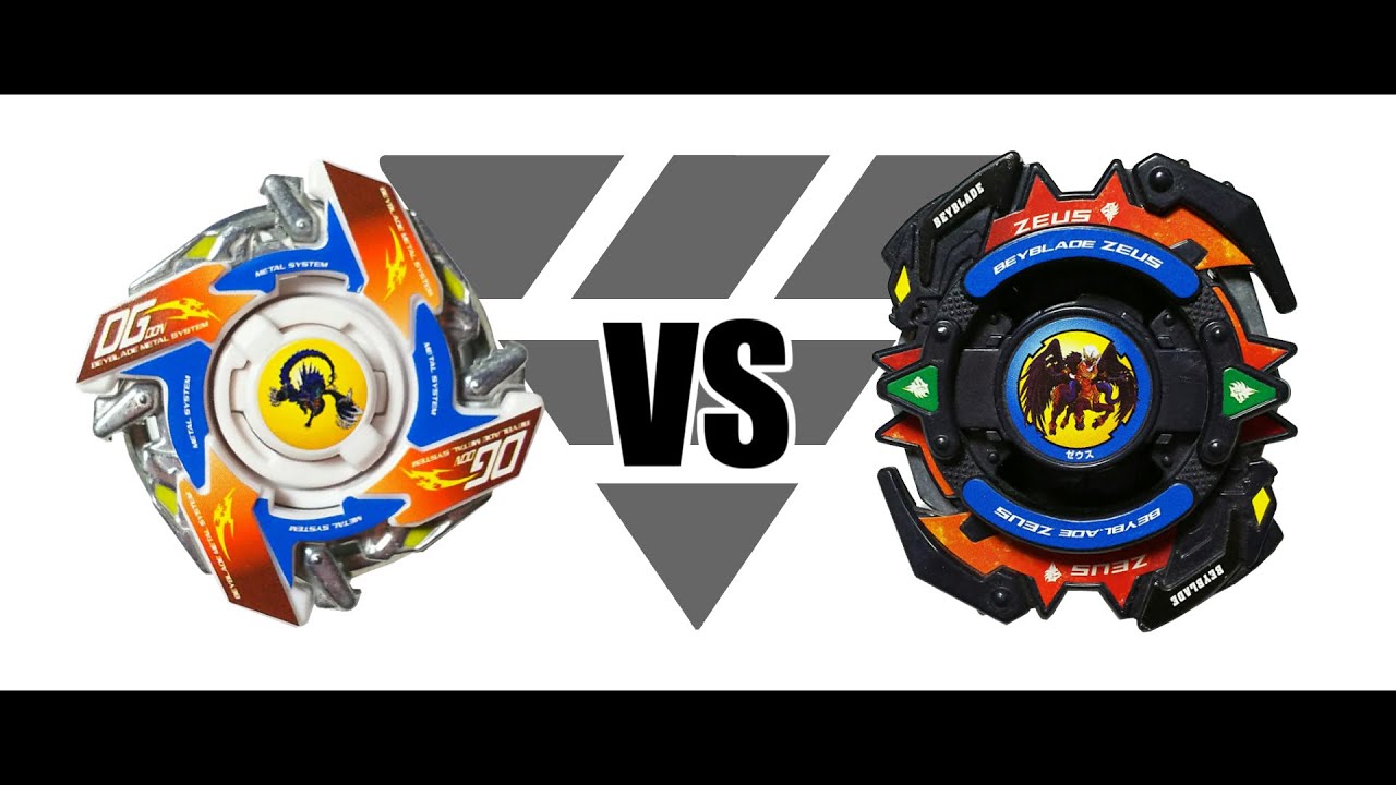 ドラグーンMS アルティメットベイブレードBEYBLADE レトロ海外