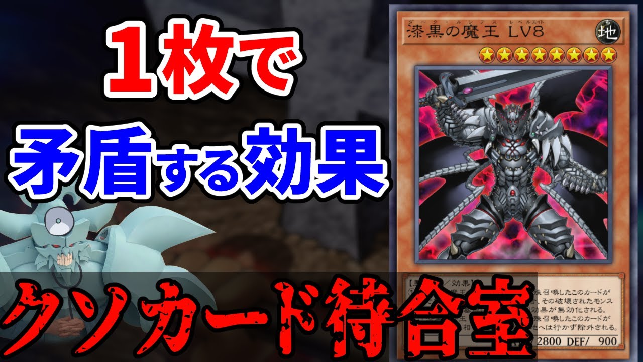 深黒の魔王 LV8 PSA10 深黒の魔王 LV8 PSA10 漆黒の魔王 LV8 | カード