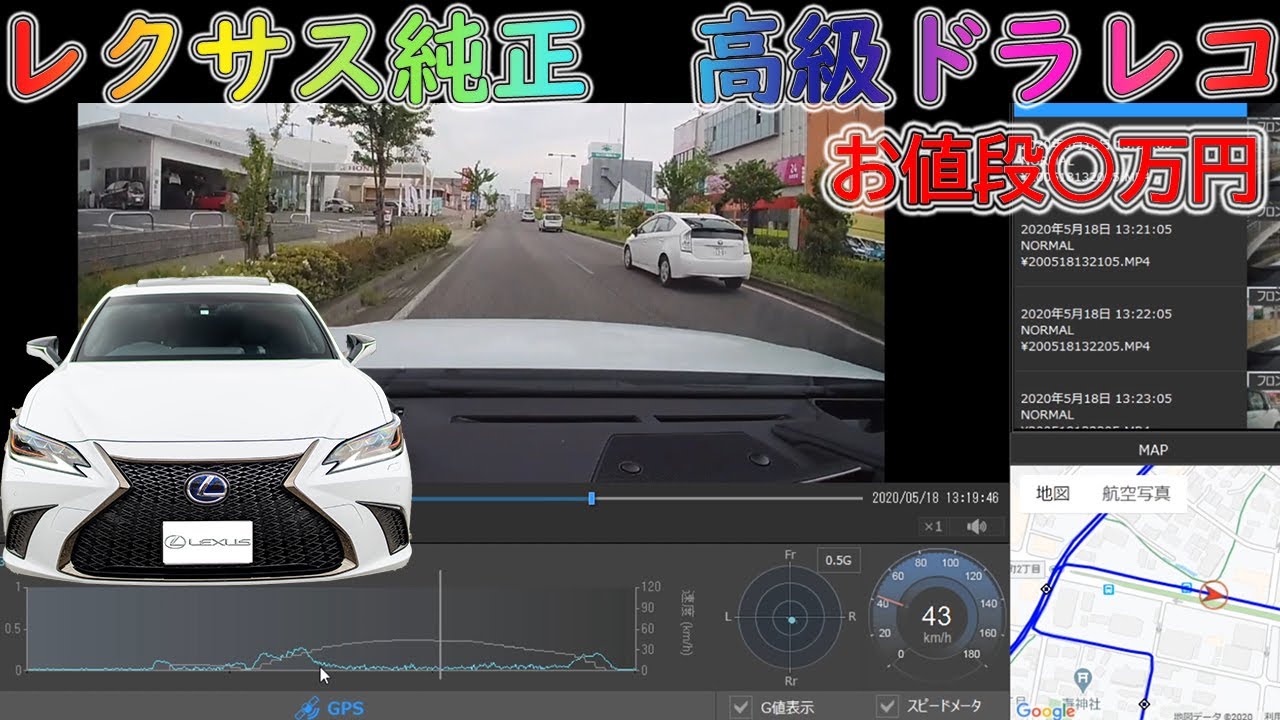 Too Expensive] The Power of the Lexus Genuine Optional Luxury Dash