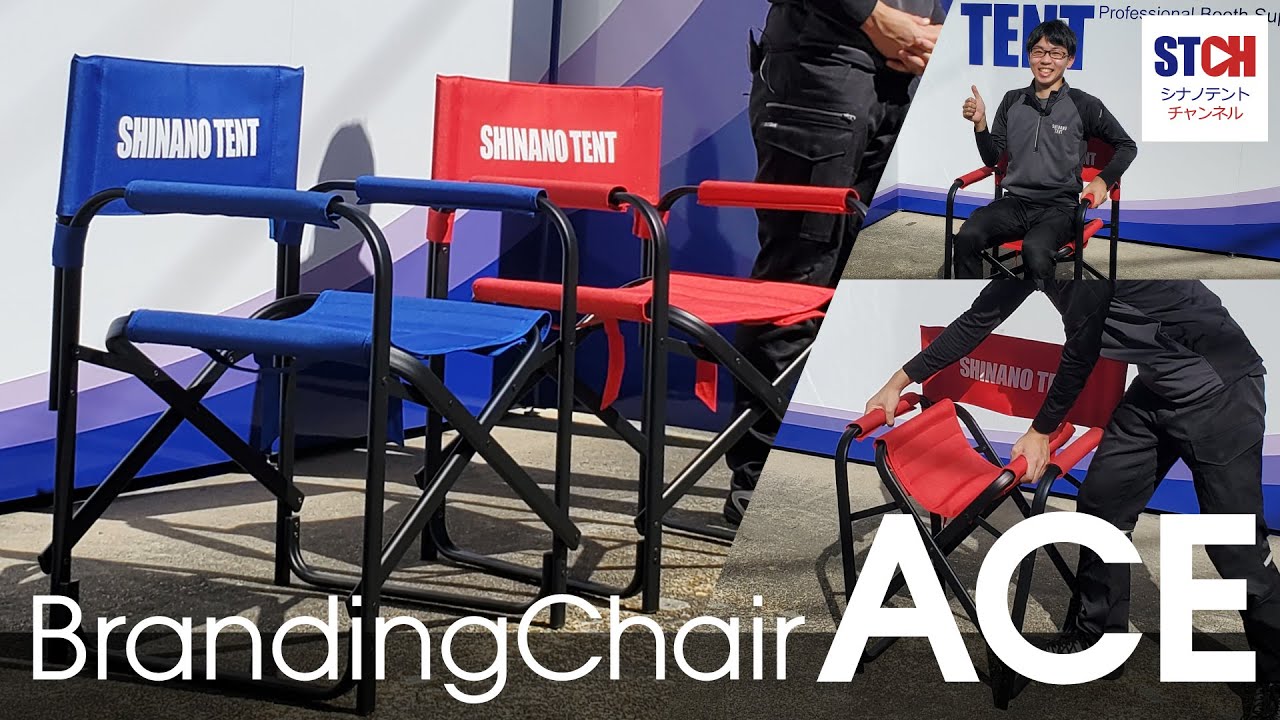 オリジナルロゴ入りのチェア製作なら｜『ブランディングチェアACE