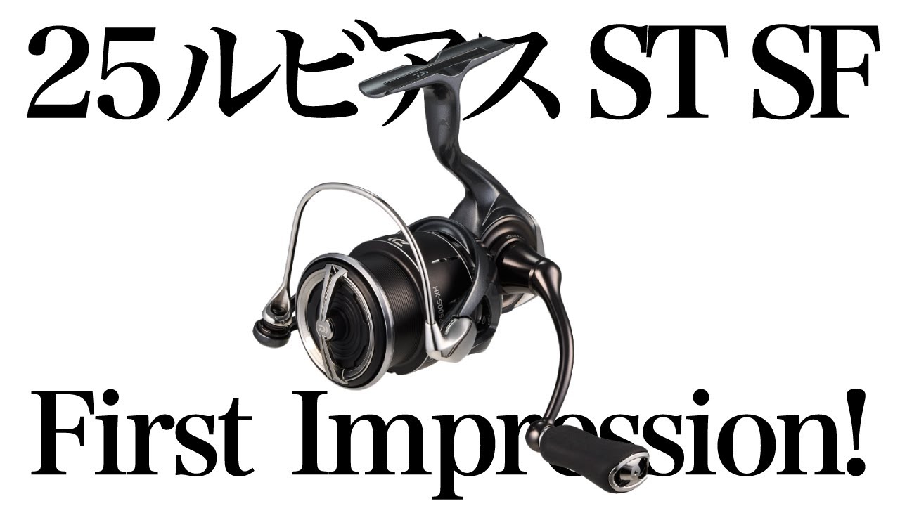 25ルビアスST SF First Impression - YouTube