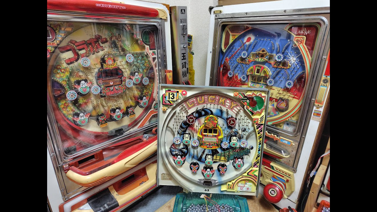 平和工業 ブラボースペシャル/ラッキーブラボー 1982年 パチンコ