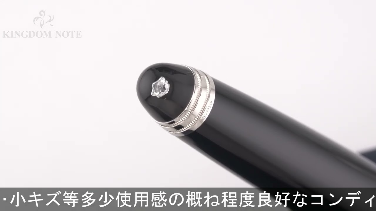 MONTBLANC モンブラン ローラーボール マイスターシュテュック #163