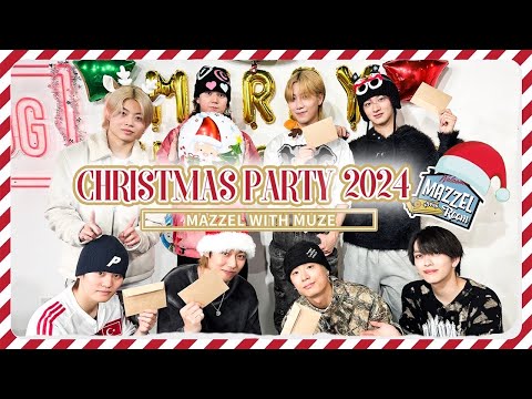 Ep.27 | Christmas Party生配信 [MAZZEL ROOM #まぜべや 🛋️] - YouTube