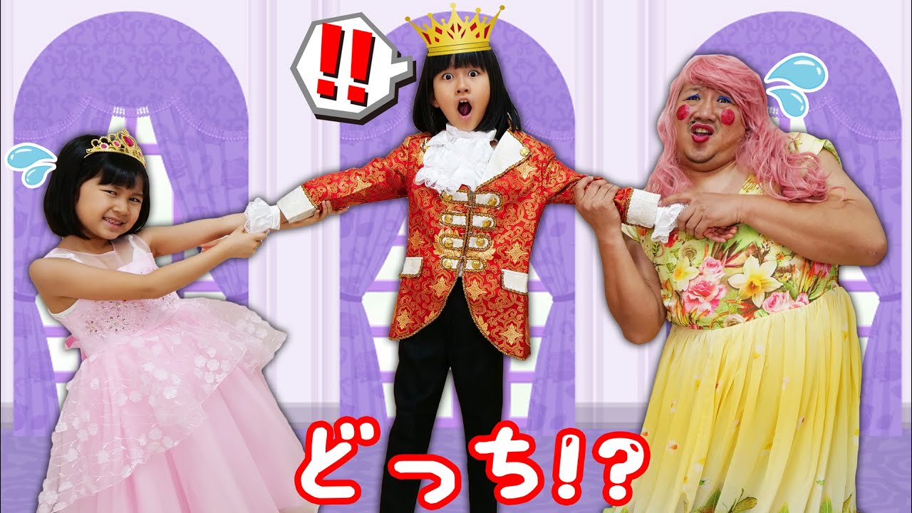 魔女の悪巧み！大切なプレゼントが盗まれちゃった＞＜まー王子の