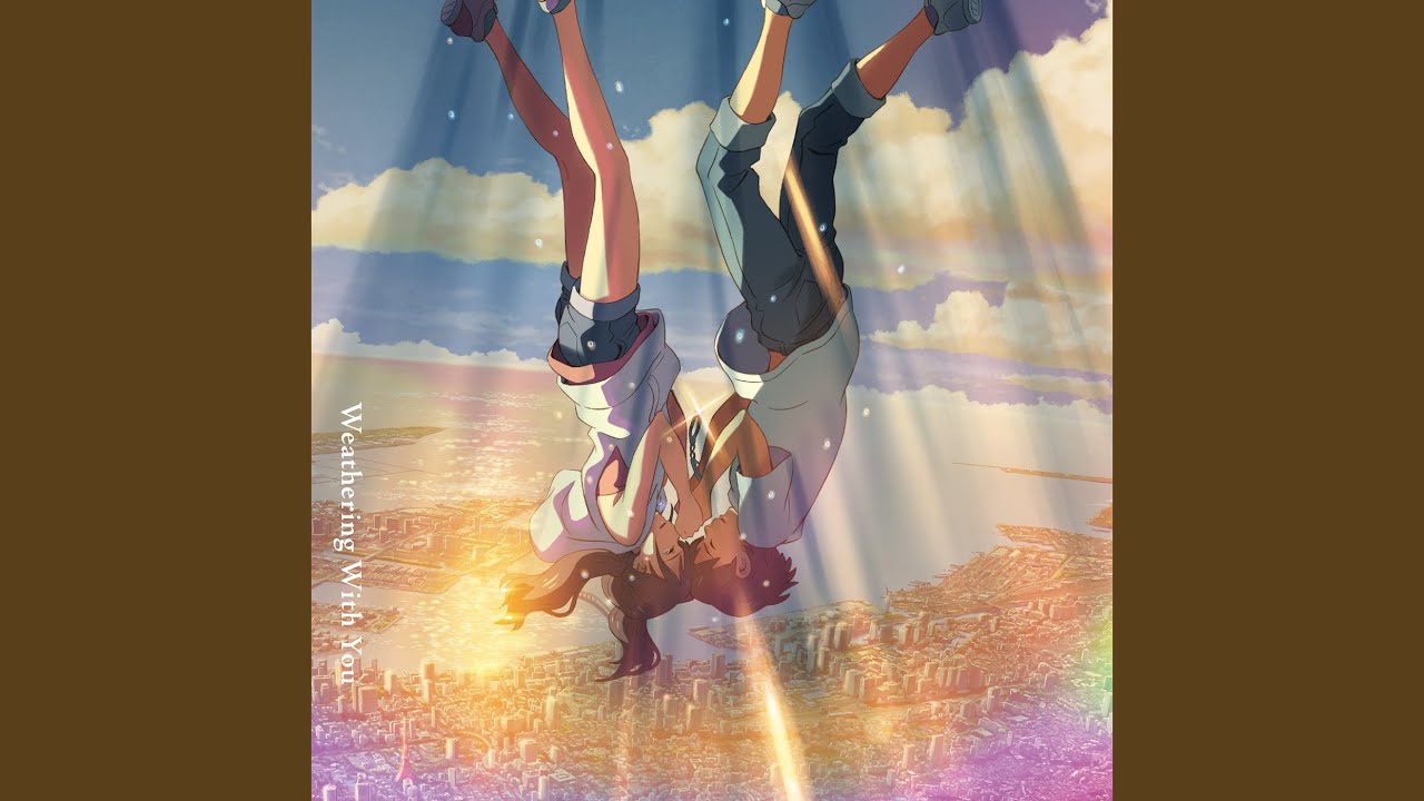 愛にできることはまだあるかい - NamuWiki