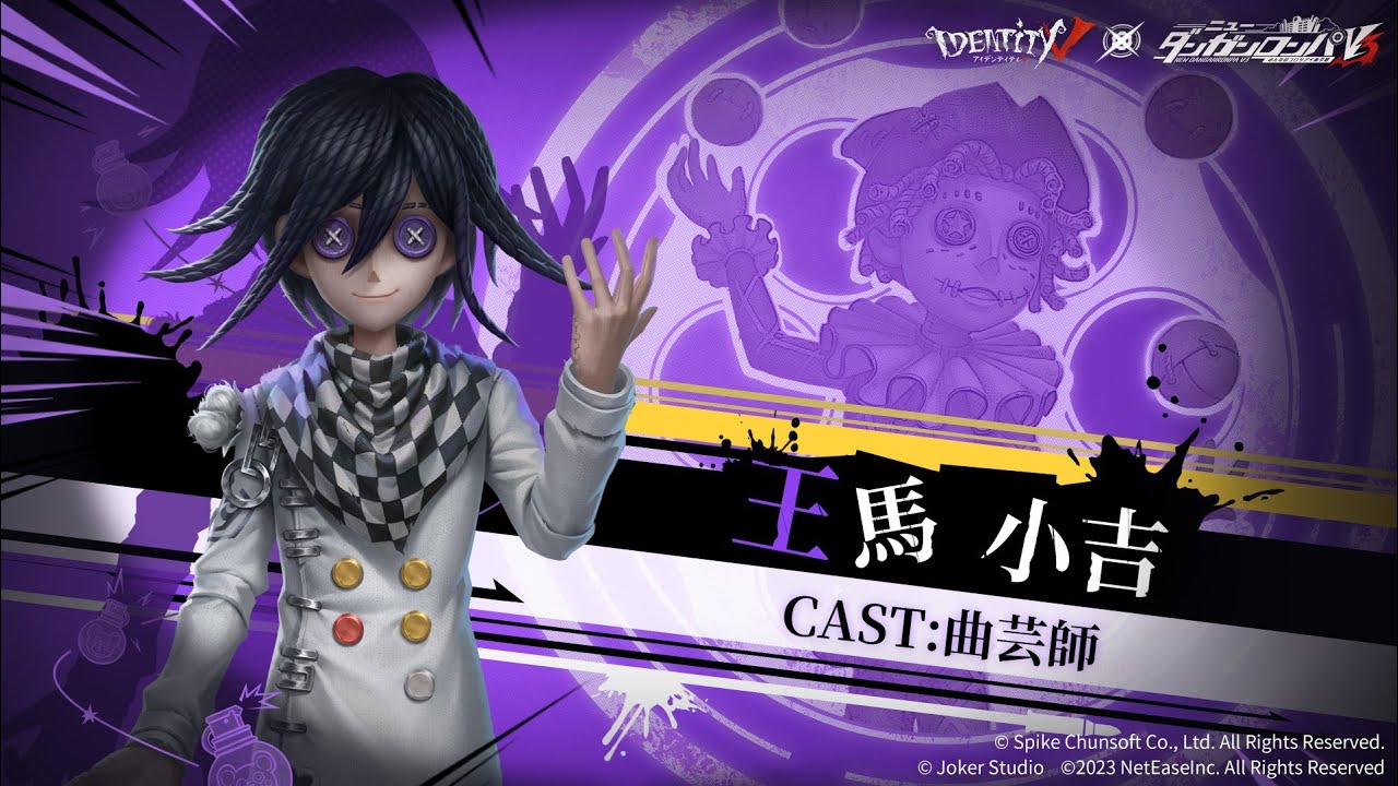 ニューダンガンロンパV3】王馬小吉のキービジュアルが公開されたのでご
