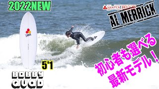 BOBBY QUAD|CHANNEL ISLANDS