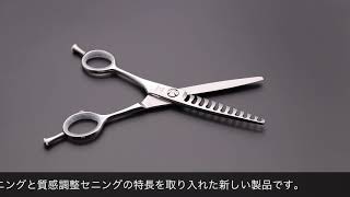 ジョーウェル CXG-11/30L CXG-20/20L(東光舎 jOEWELL 左利き用) ハサミ