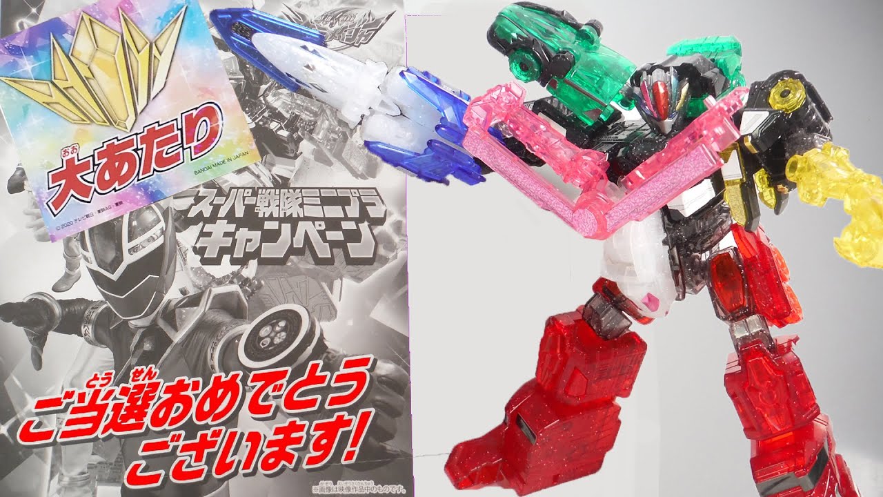 魔進戦隊キラメイジャー キラメイジャー スーパー戦隊ミニプラ