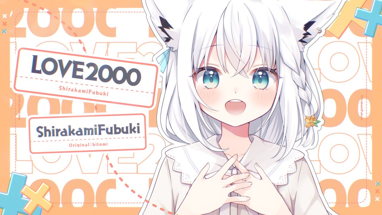 LOVE 2000/白上フブキ(cover) - YouTube