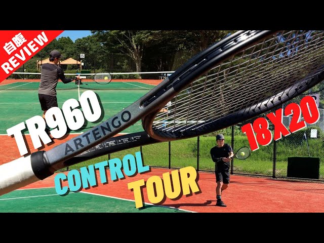 モンフィス使用】TR960 Control Tour 18x20をインプレッション