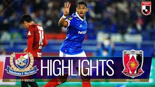 公式】ハイライト：横浜F・マリノスvs浦和レッズ 明治安田生命J1