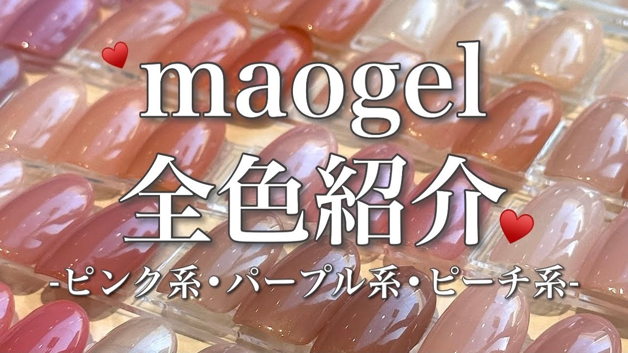 マオジェルと旅 第7弾‼️#マオ旅九州 - YouTube