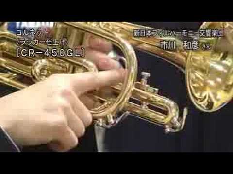 下倉楽器マルカート/コルネット - YouTube