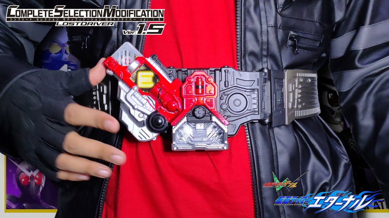 Now, enjoy your Hell! CSM LOST DRIVER Ver.1.5 | 仮面ライダーW