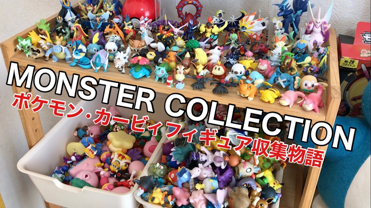 リサイクルショップでの戦利品を紹介します！【ポケモン】モンコレ・指