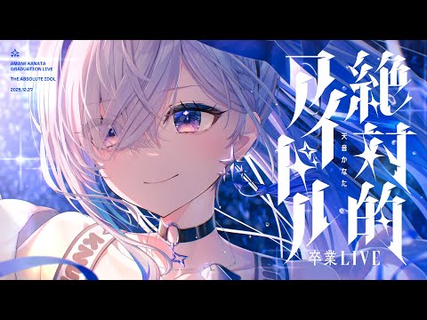 Kanata Ch. Kanata Amane - YouTube
