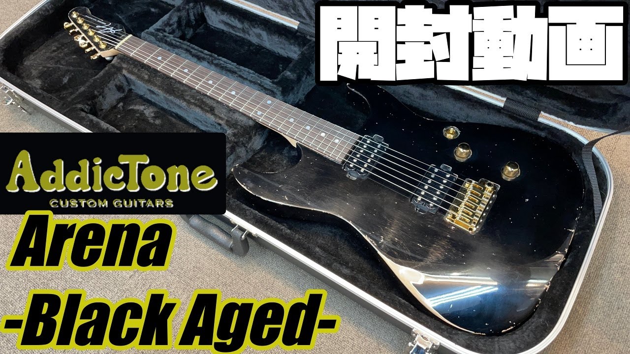 開封の儀！Addictone Arena Black Aged【商品紹介@Guitar Planet
