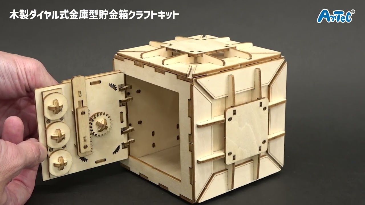 ドングリ型 木製 貯金箱 ドングリ型 木製 貯金箱