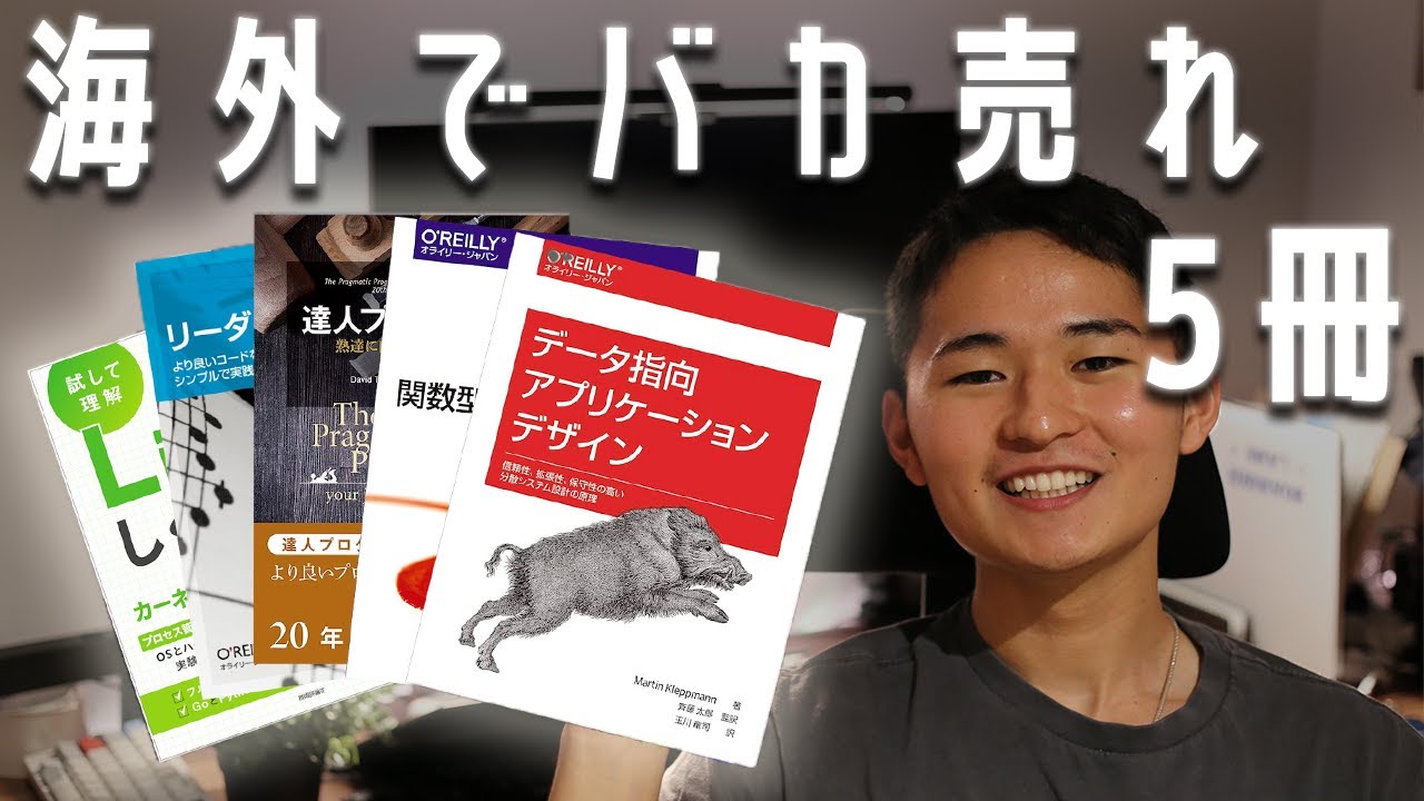 コンピュータ・IT専門書セット5冊 コンピュータ・IT専門書セット5冊