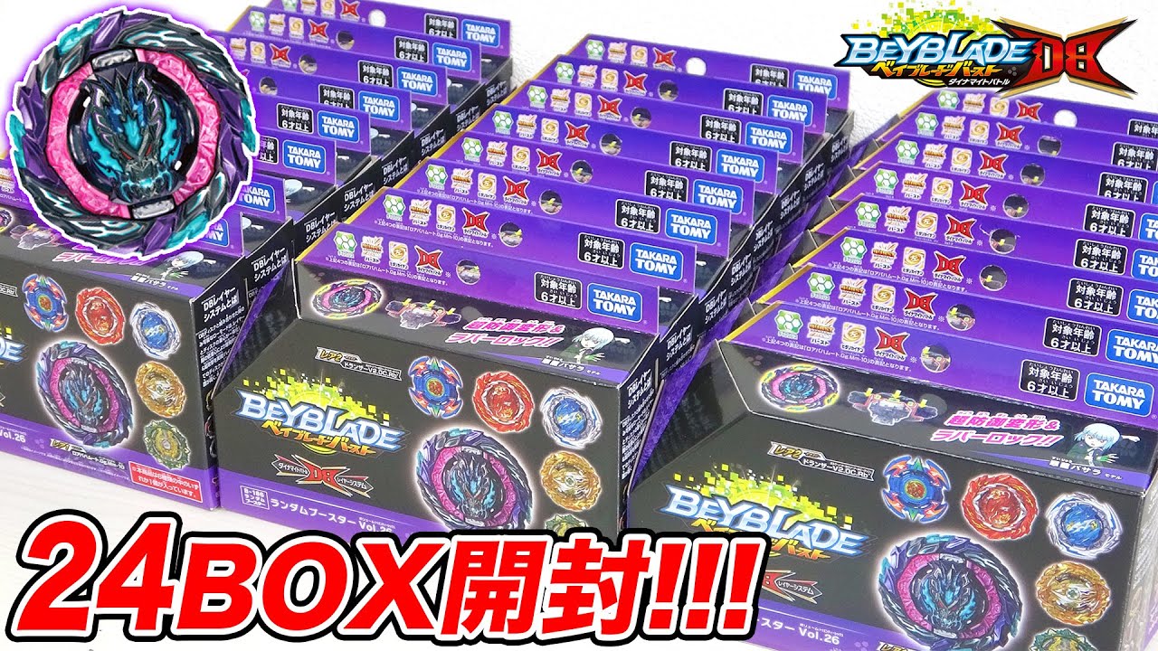 毎回爆買い】B-186 ランダムブースターVol.26 ロアバハムート.Gg.Mm-10