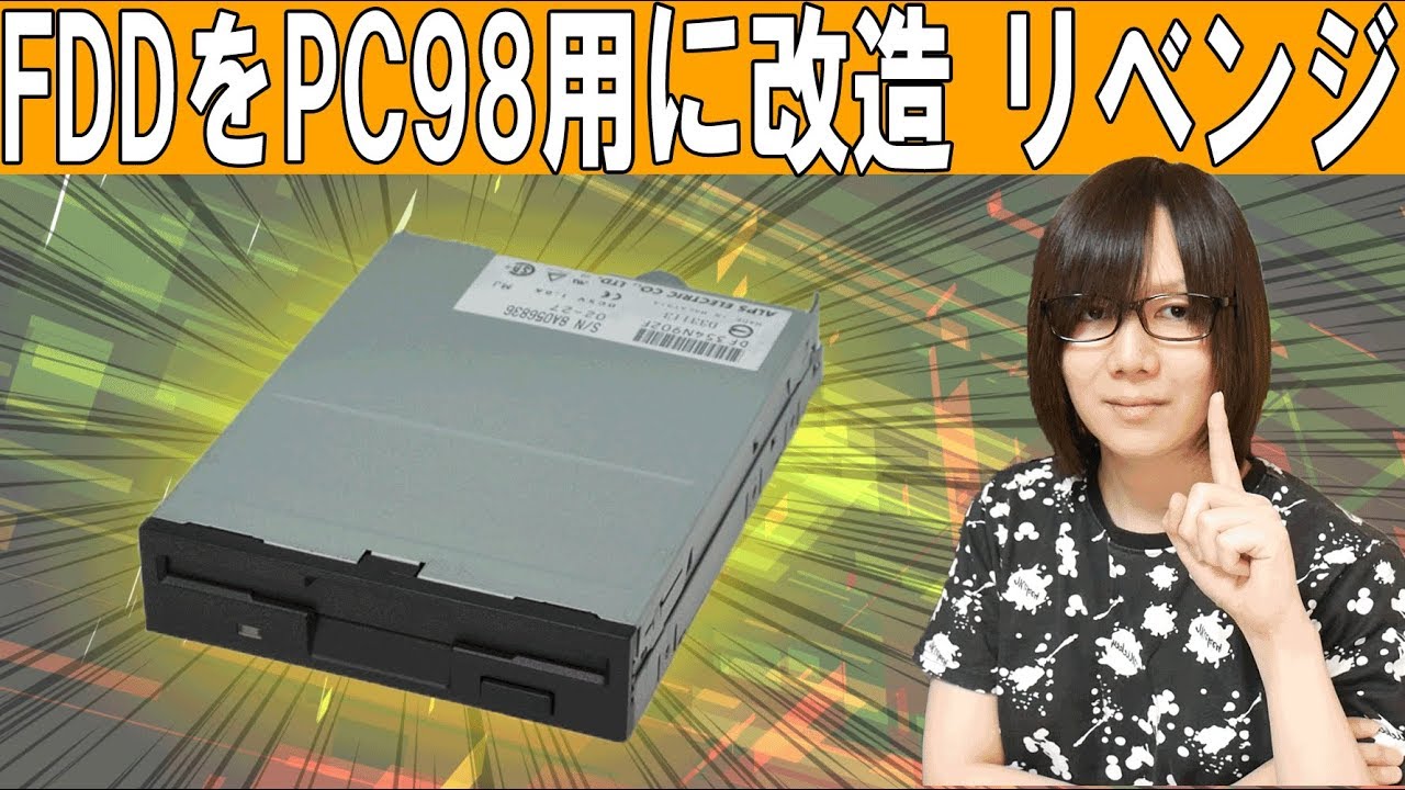 8トラ→PC経由→CD化可能 改造万能再生機 バス 列車 テープ デッキ 8