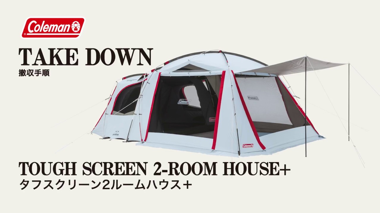 J*n様 コールマン タフスクリーン2ルームハウス＋ インナーマット