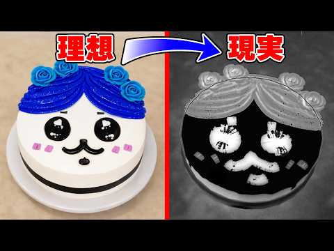 はうはる - YouTube