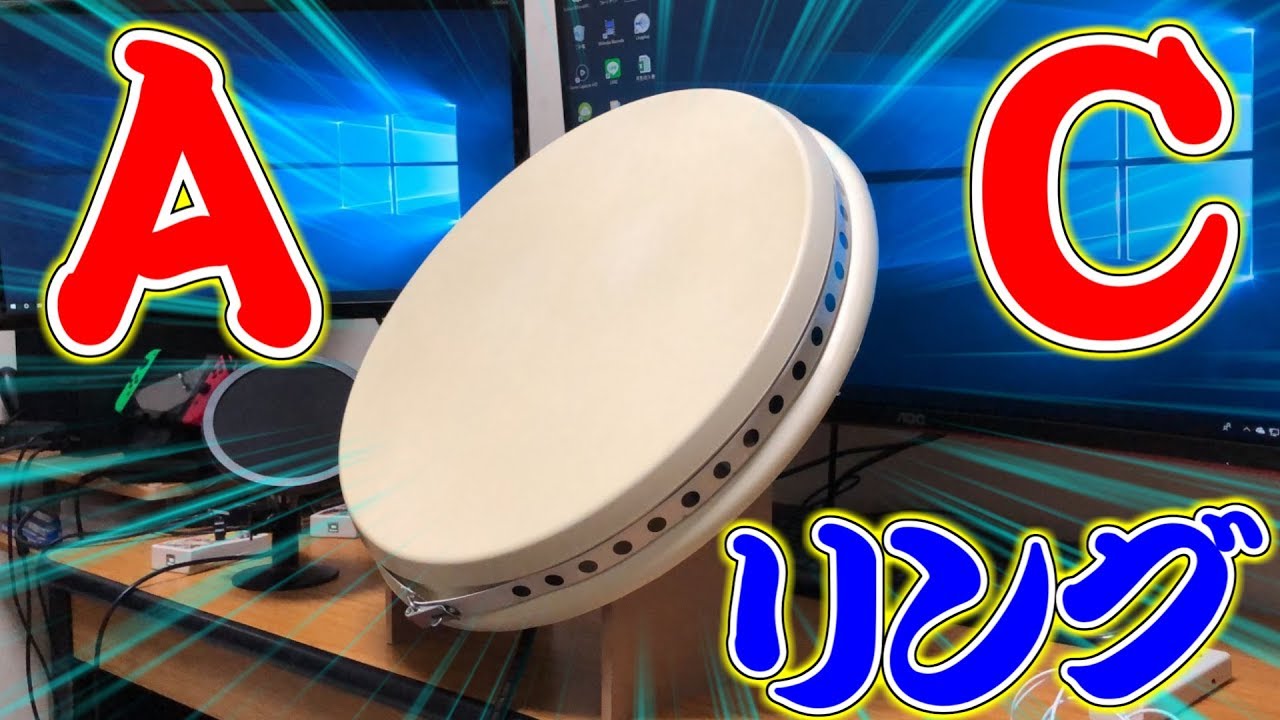 太鼓の達人 太鼓フォースlevel5 おうち太鼓 太鼓フォース taiko force